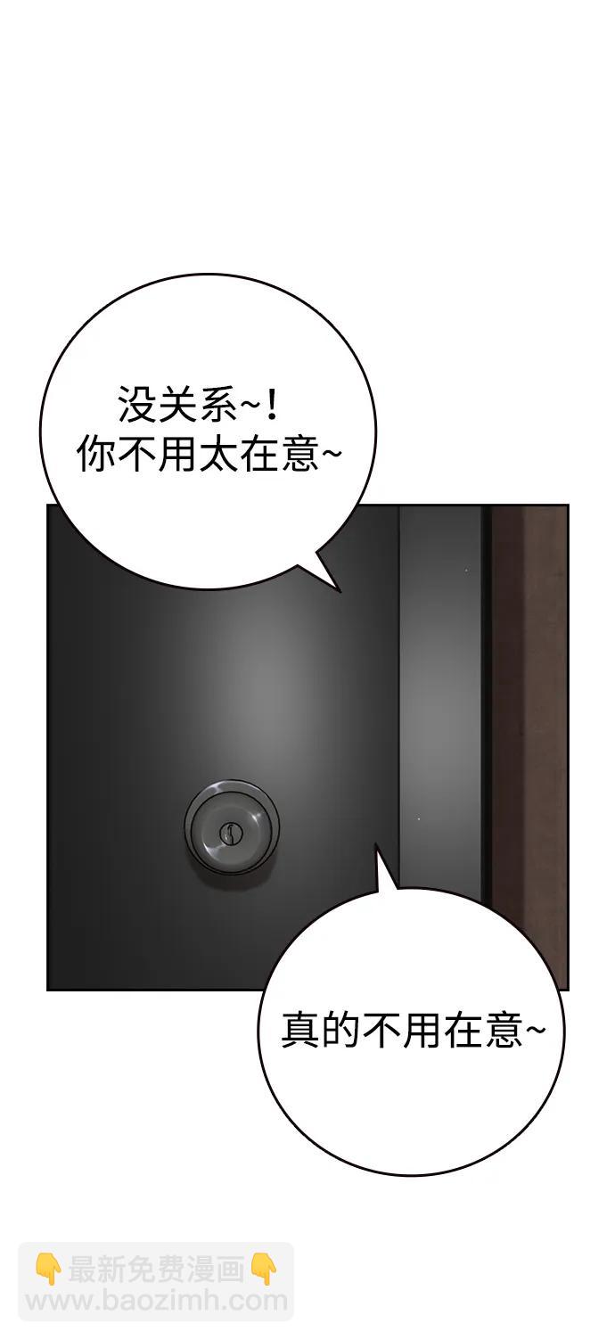 第1话 任多骏180
