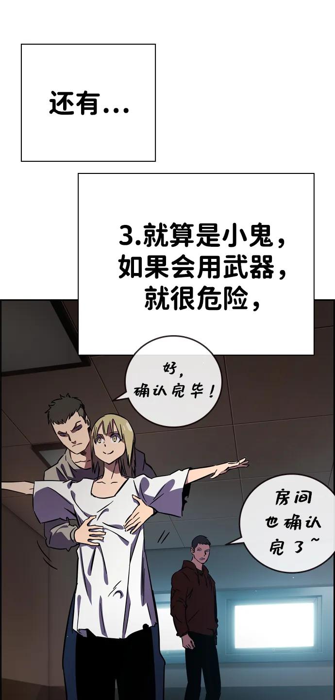 第1话 任多骏181
