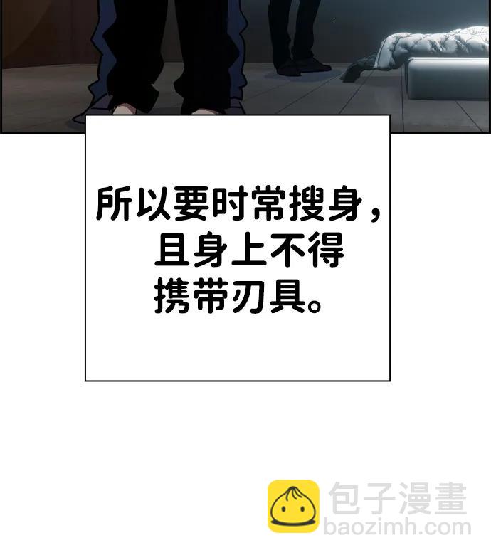 第1话 任多骏182