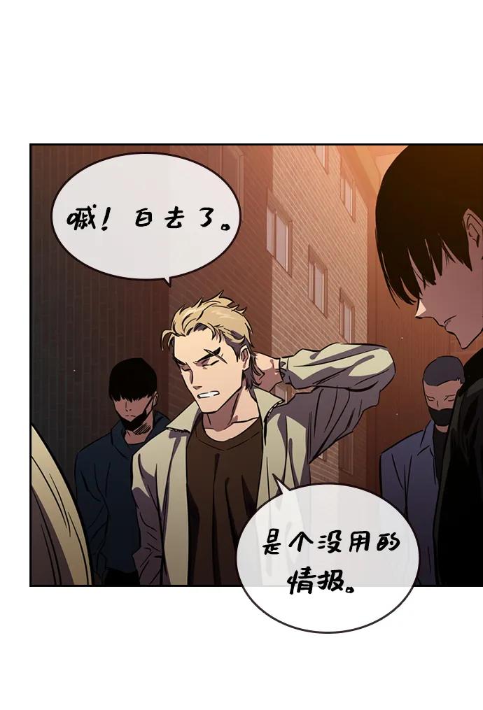 第1话 任多骏185