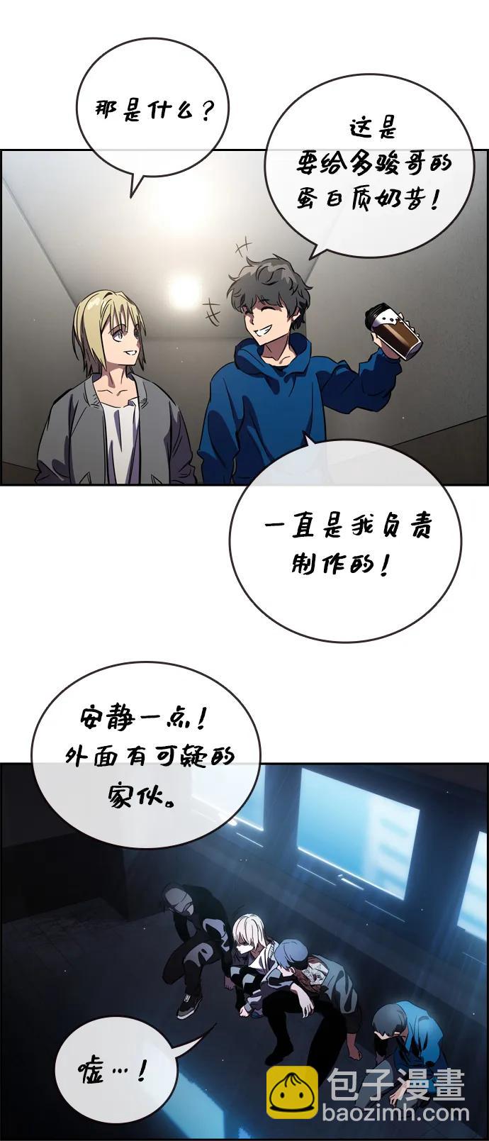第1话 任多骏186