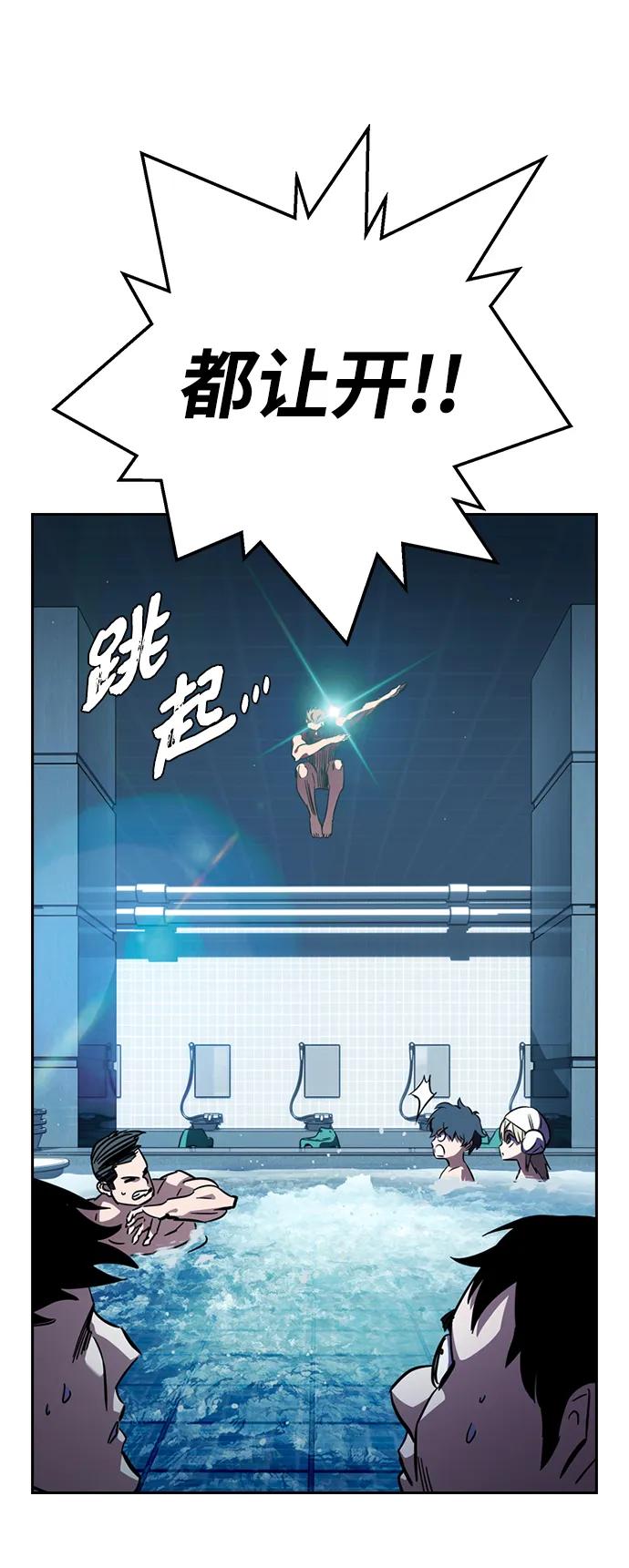 第1话 任多骏188