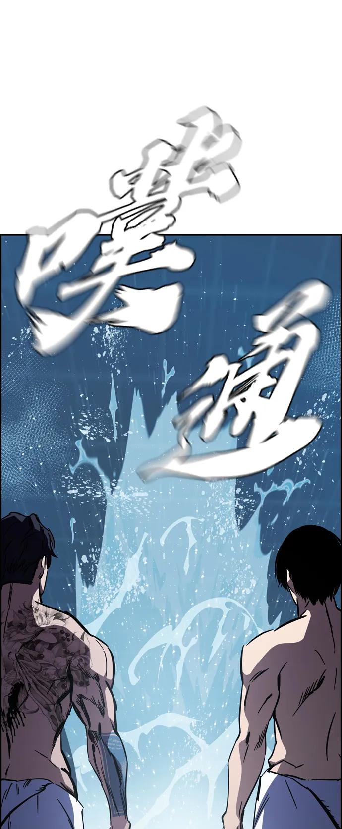 第1话 任多骏189