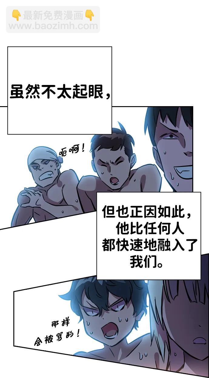 第1话 任多骏191