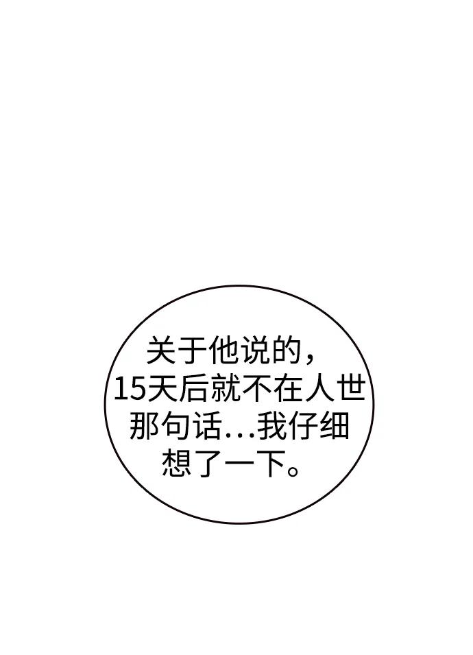 第1话 任多骏195
