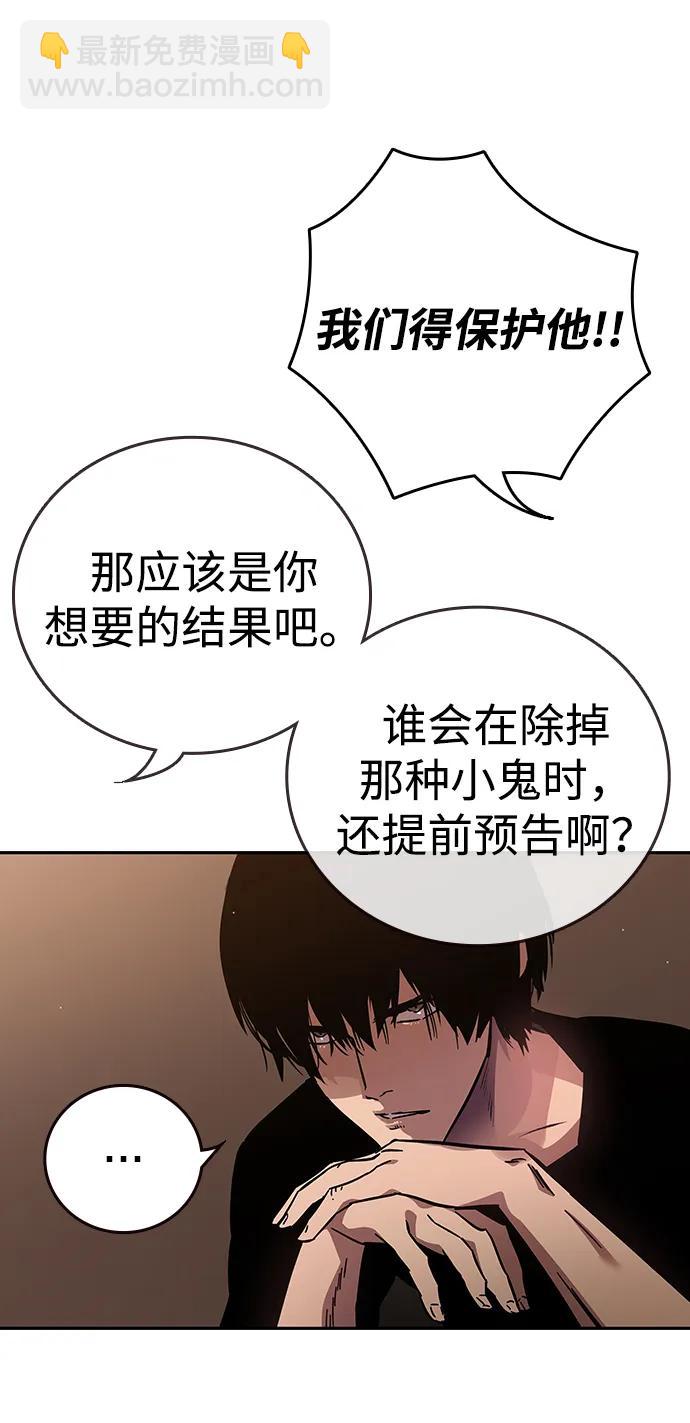 第1话 任多骏197