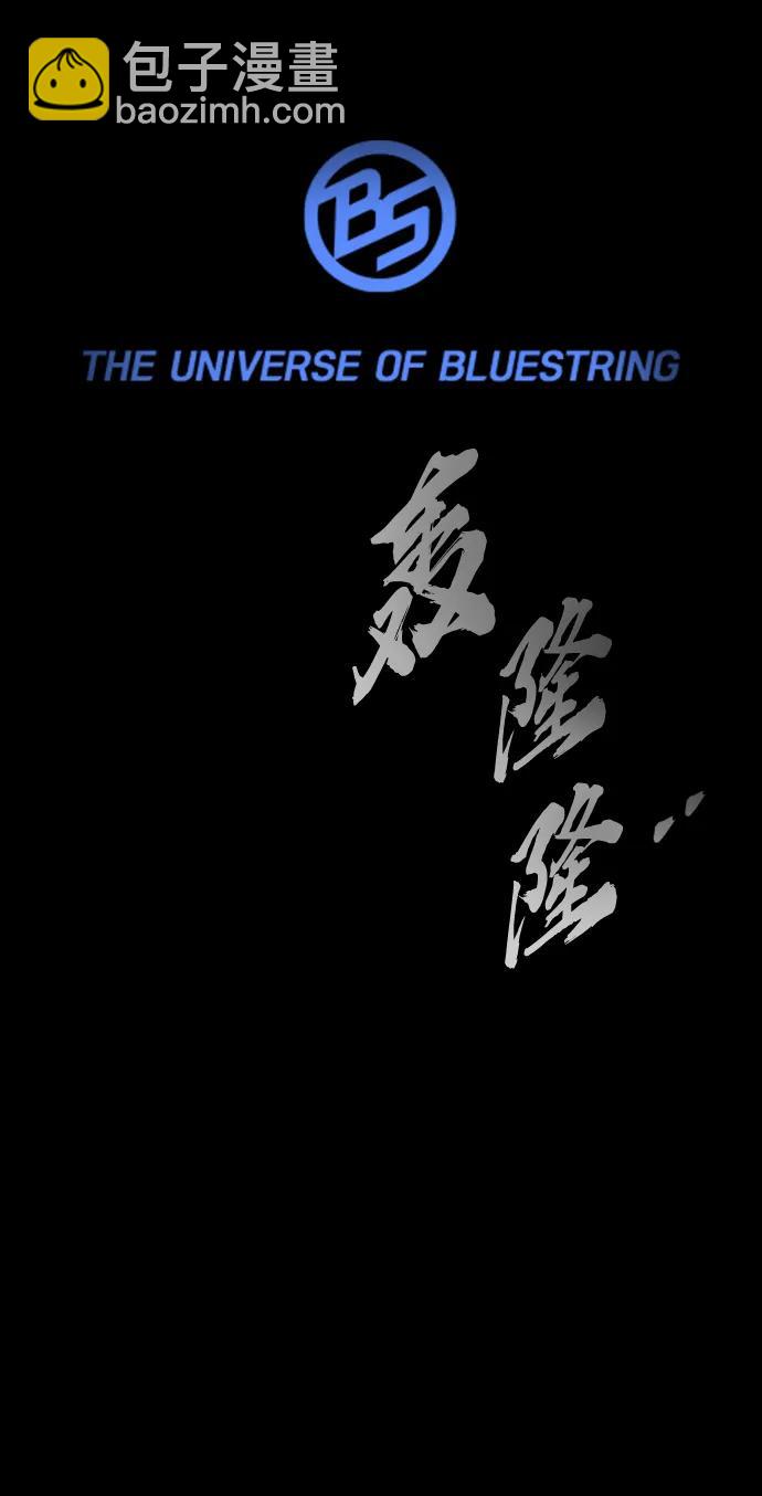 第1话 任多骏2
