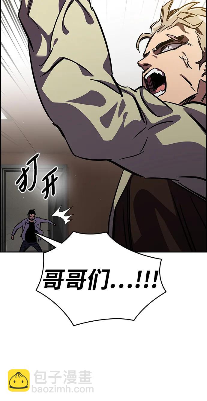 第1话 任多骏202