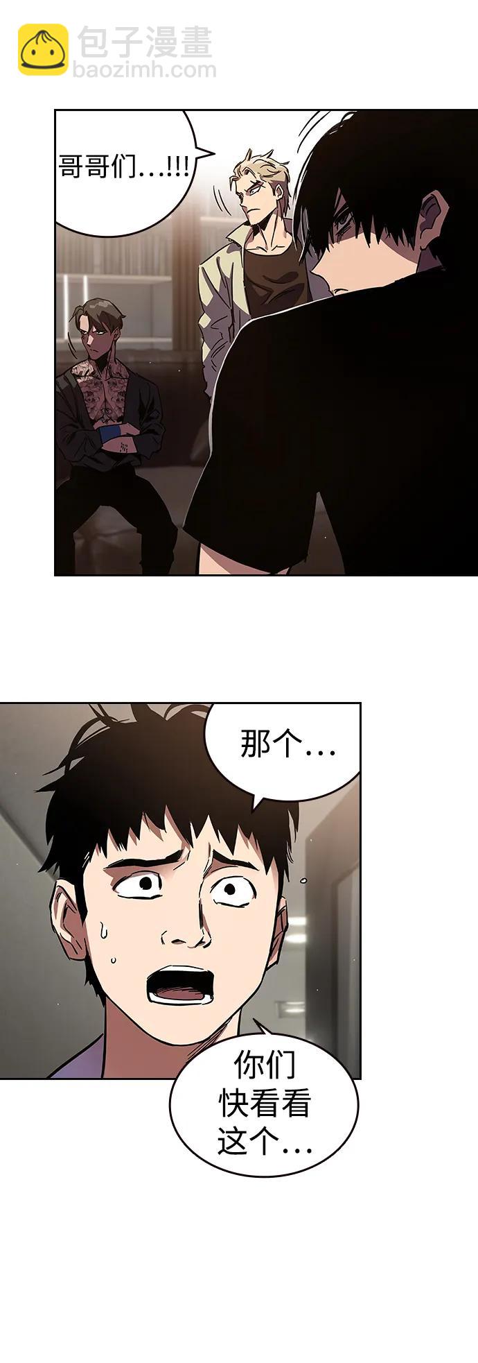 第1话 任多骏203