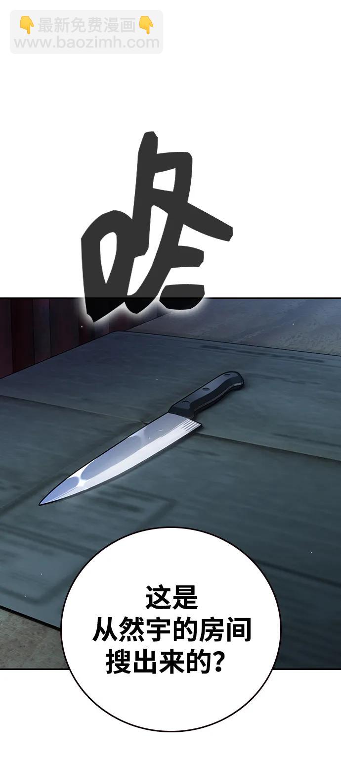 第1话 任多骏204