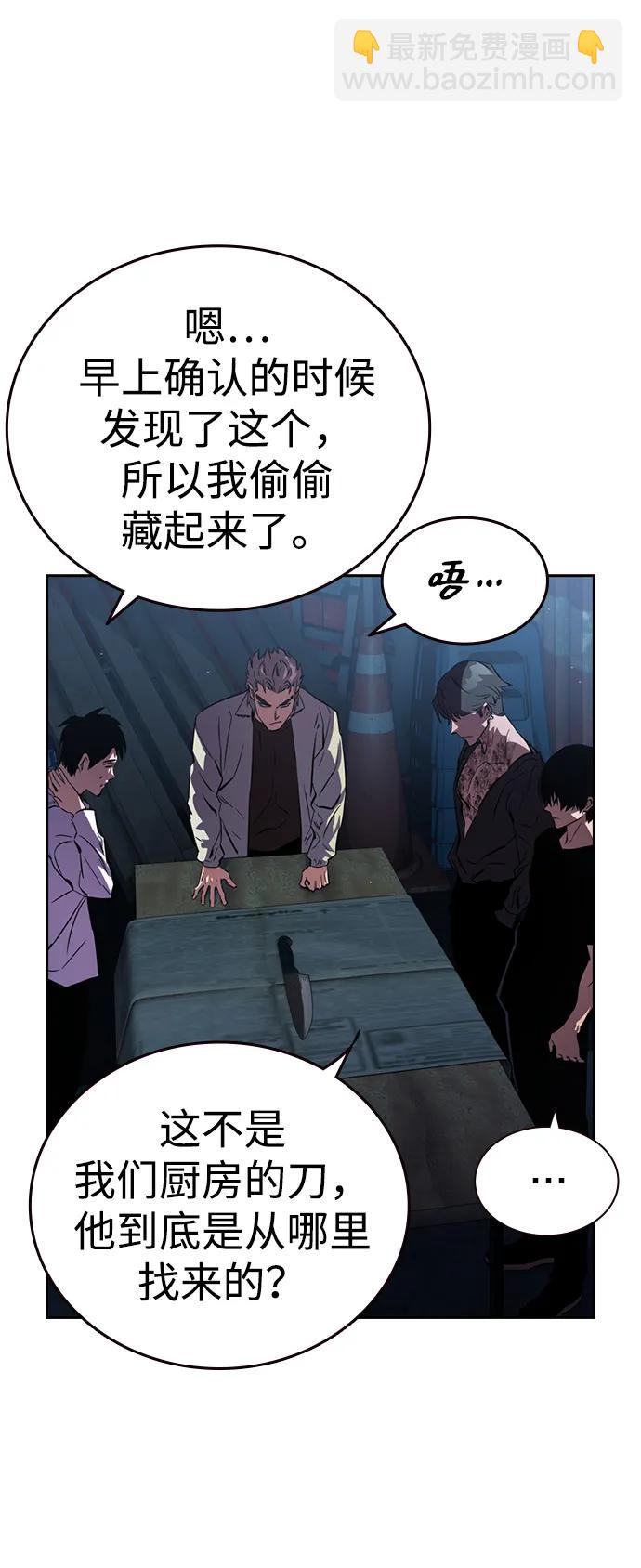 第1话 任多骏205