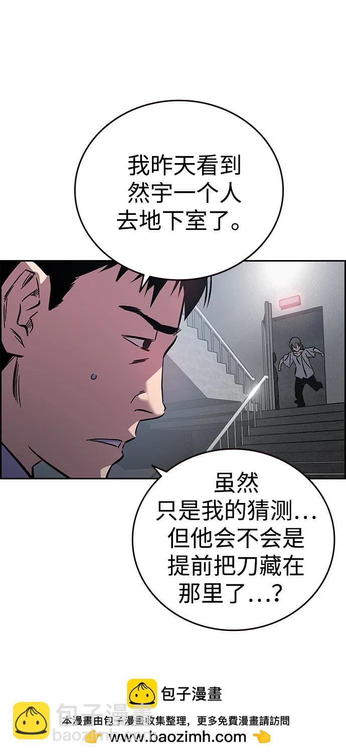 第1话 任多骏206