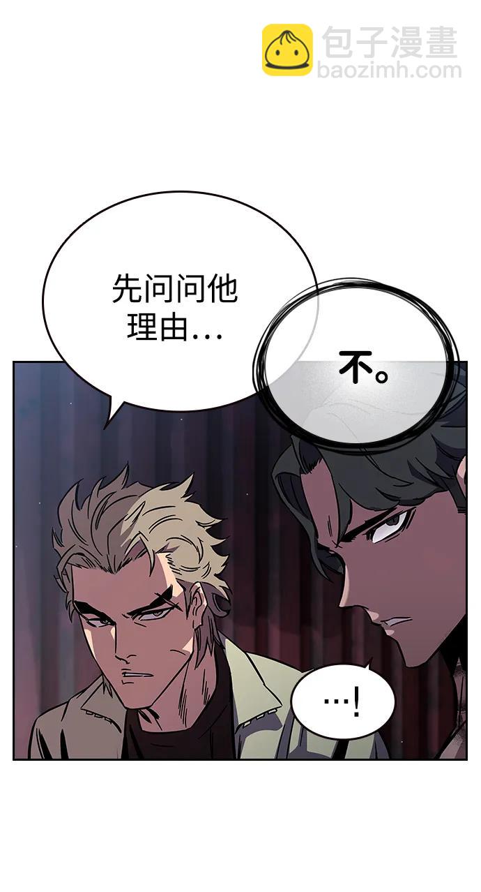 第1话 任多骏207