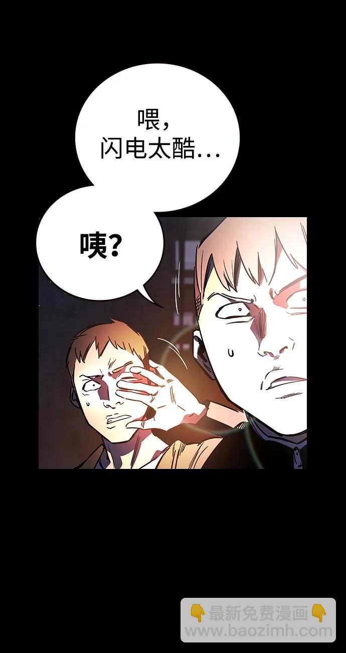 第1话 任多骏21