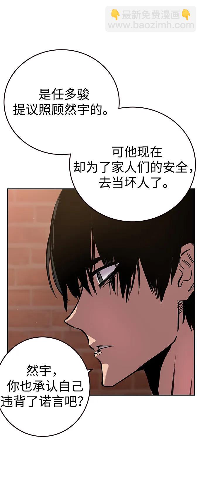第1话 任多骏219