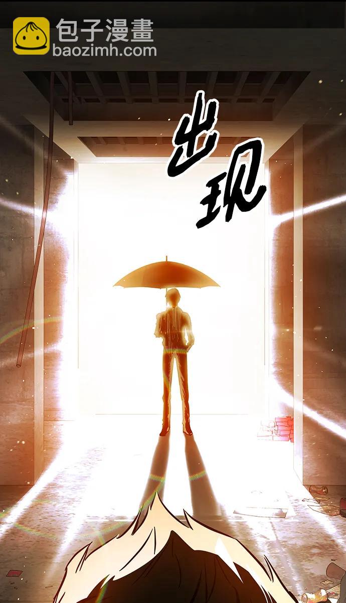 第1话 任多骏22