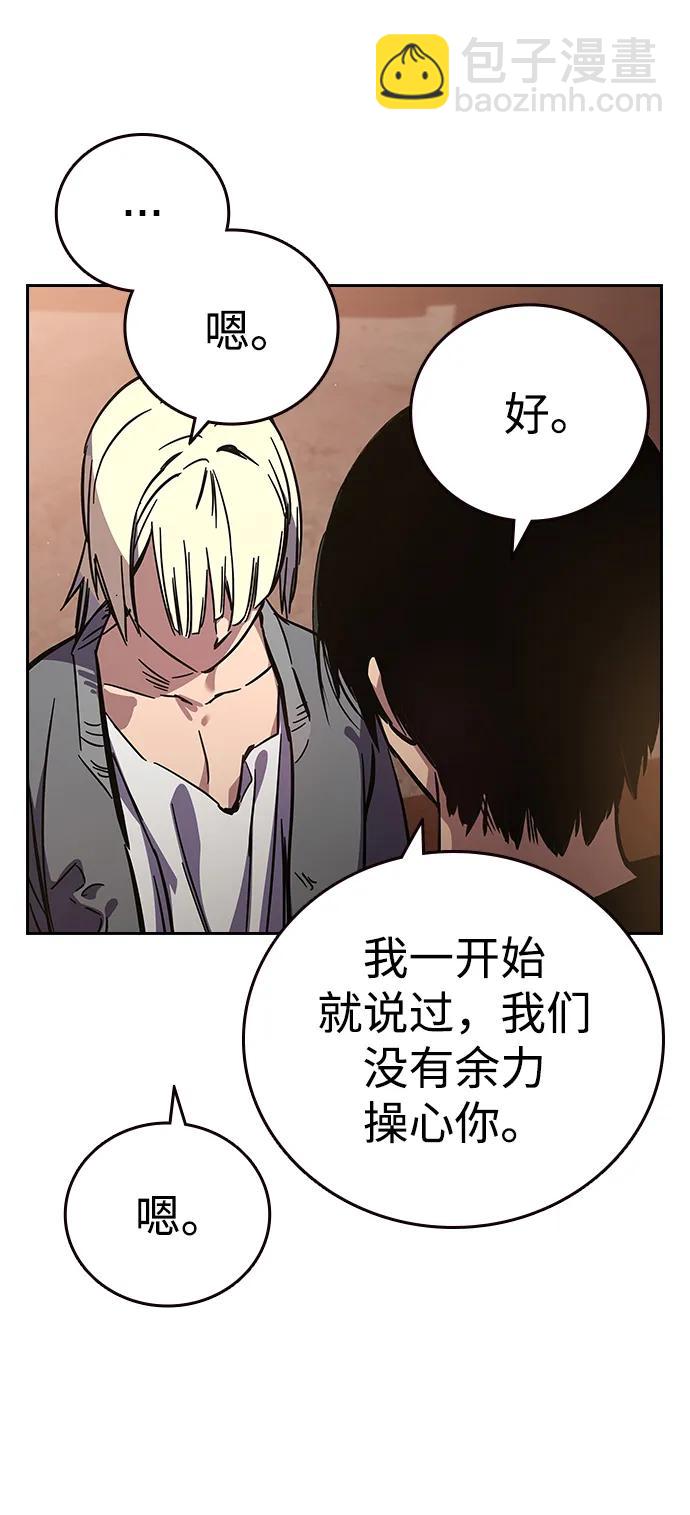 第1话 任多骏220