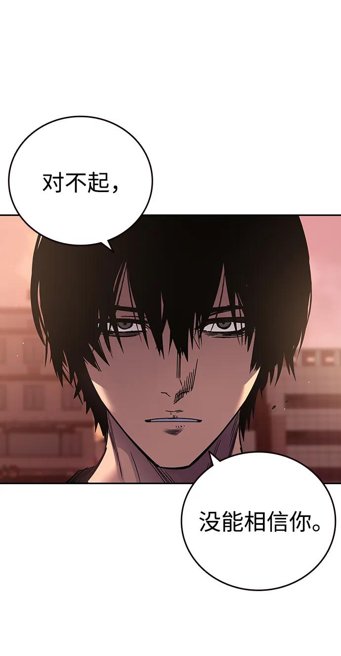 第1话 任多骏222