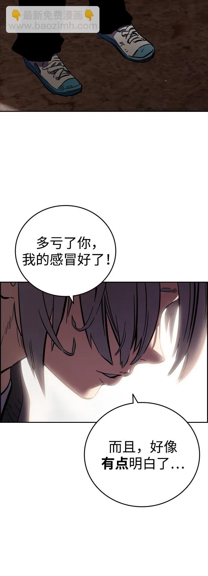 第1话 任多骏230