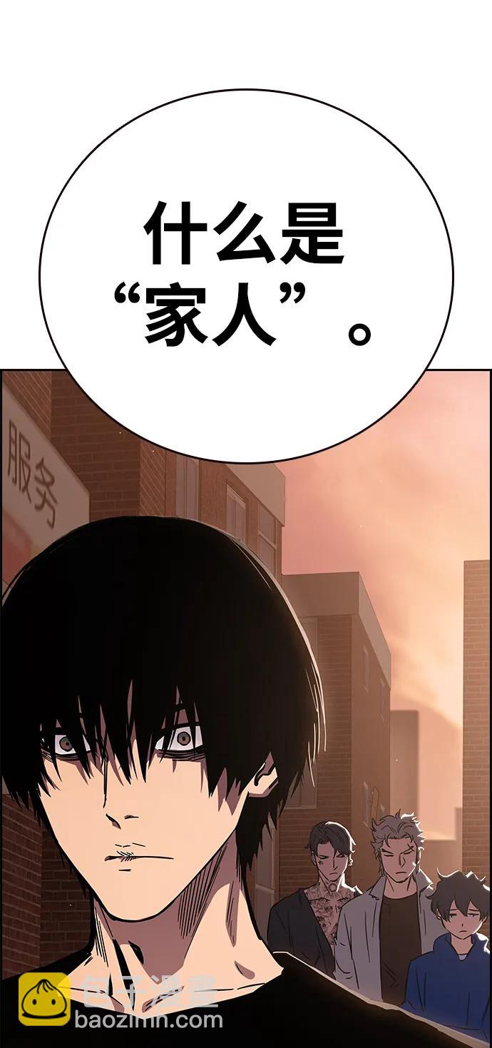 第1话 任多骏231
