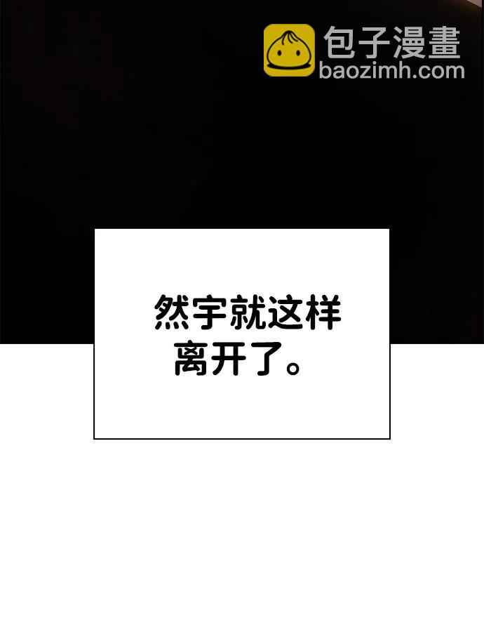 第1话 任多骏232