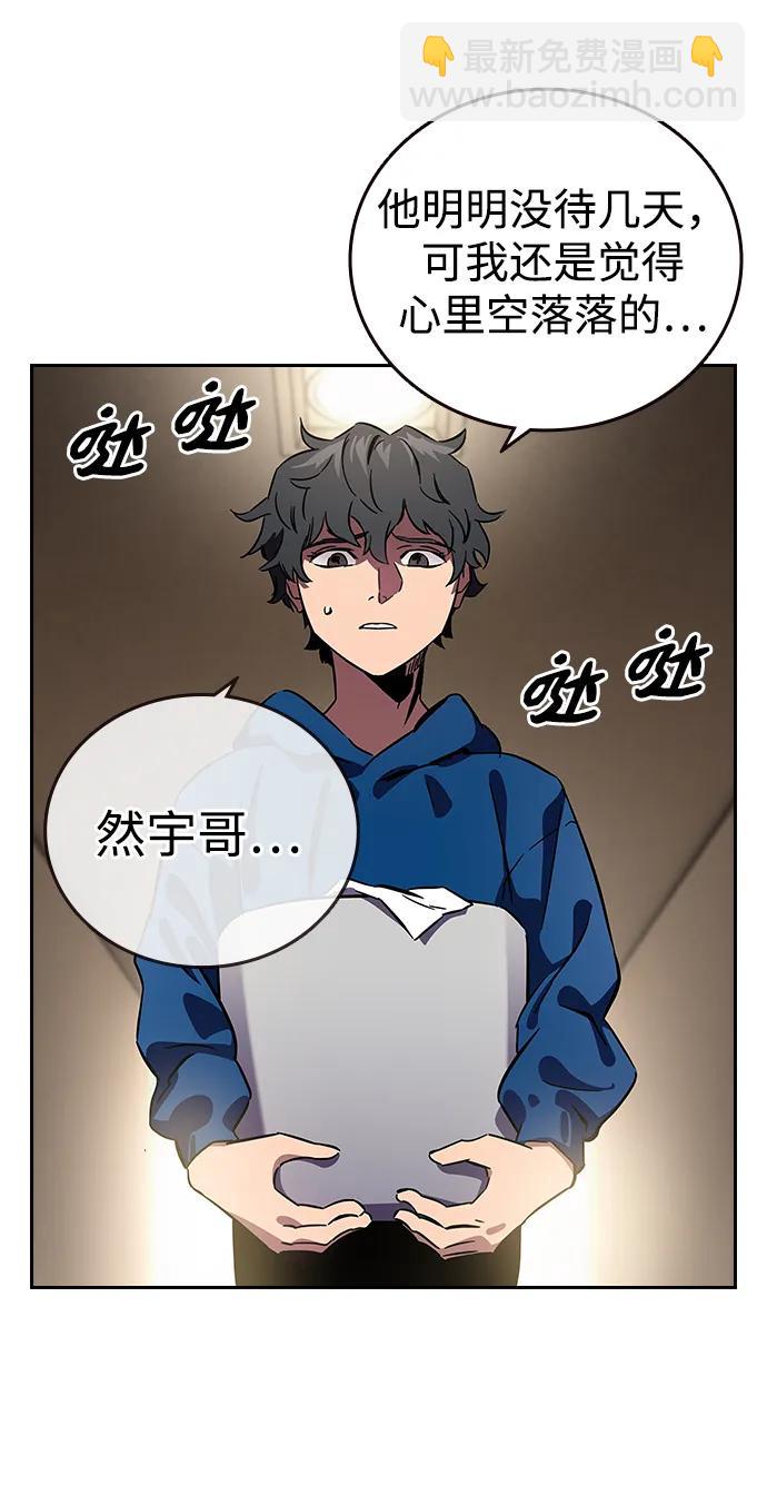 第1话 任多骏234
