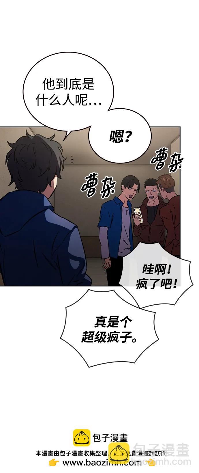 第1话 任多骏235