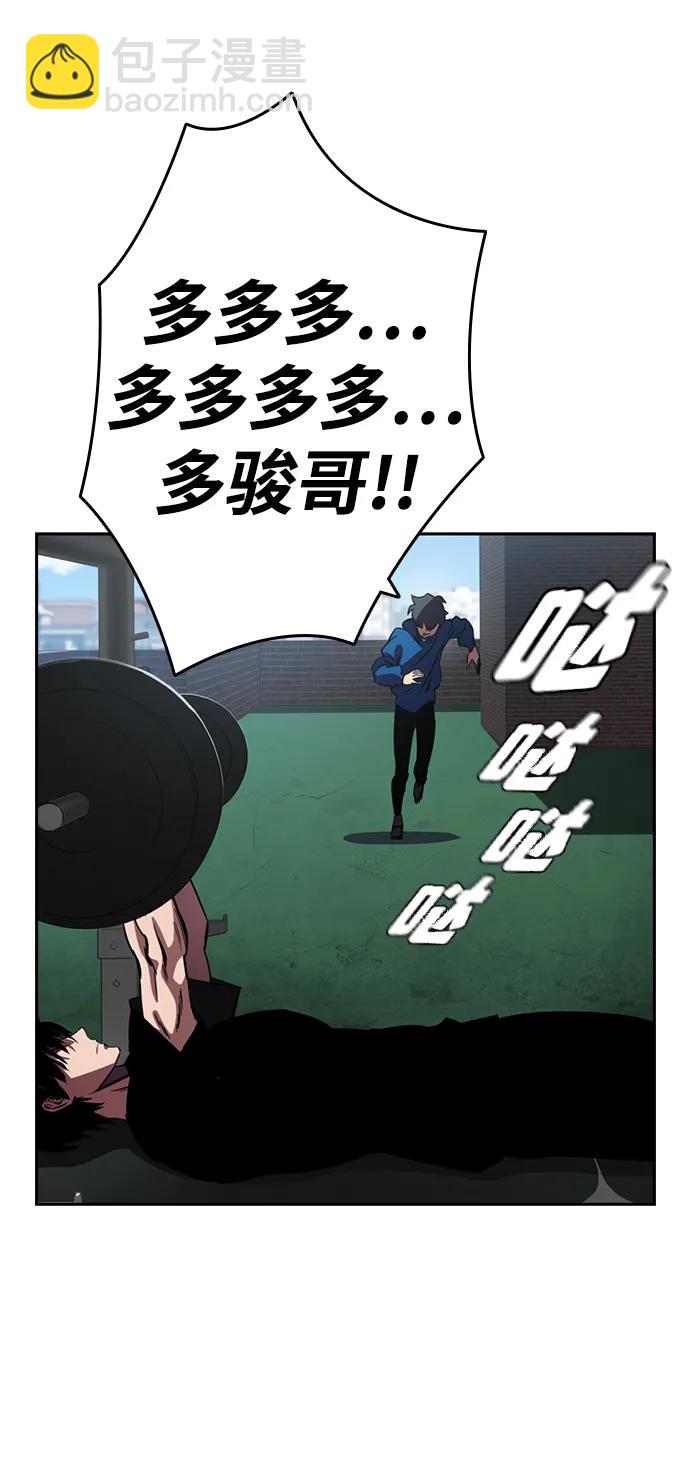 第1话 任多骏238