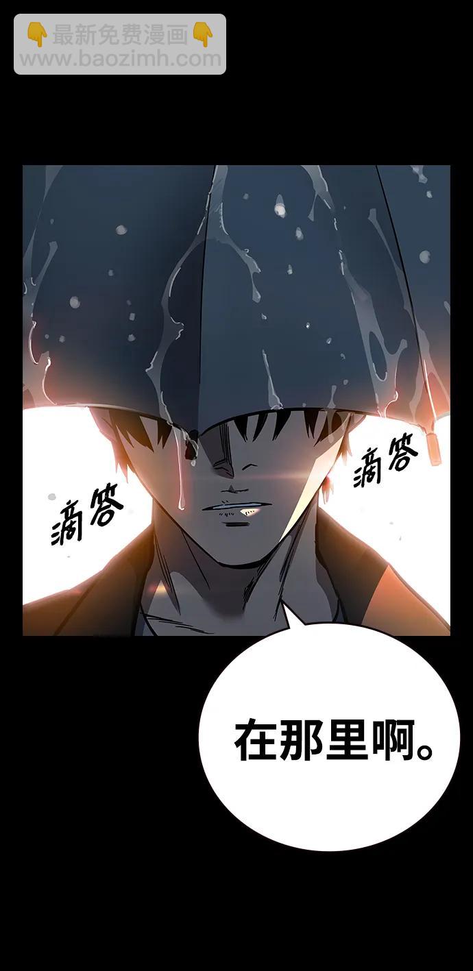第1话 任多骏24