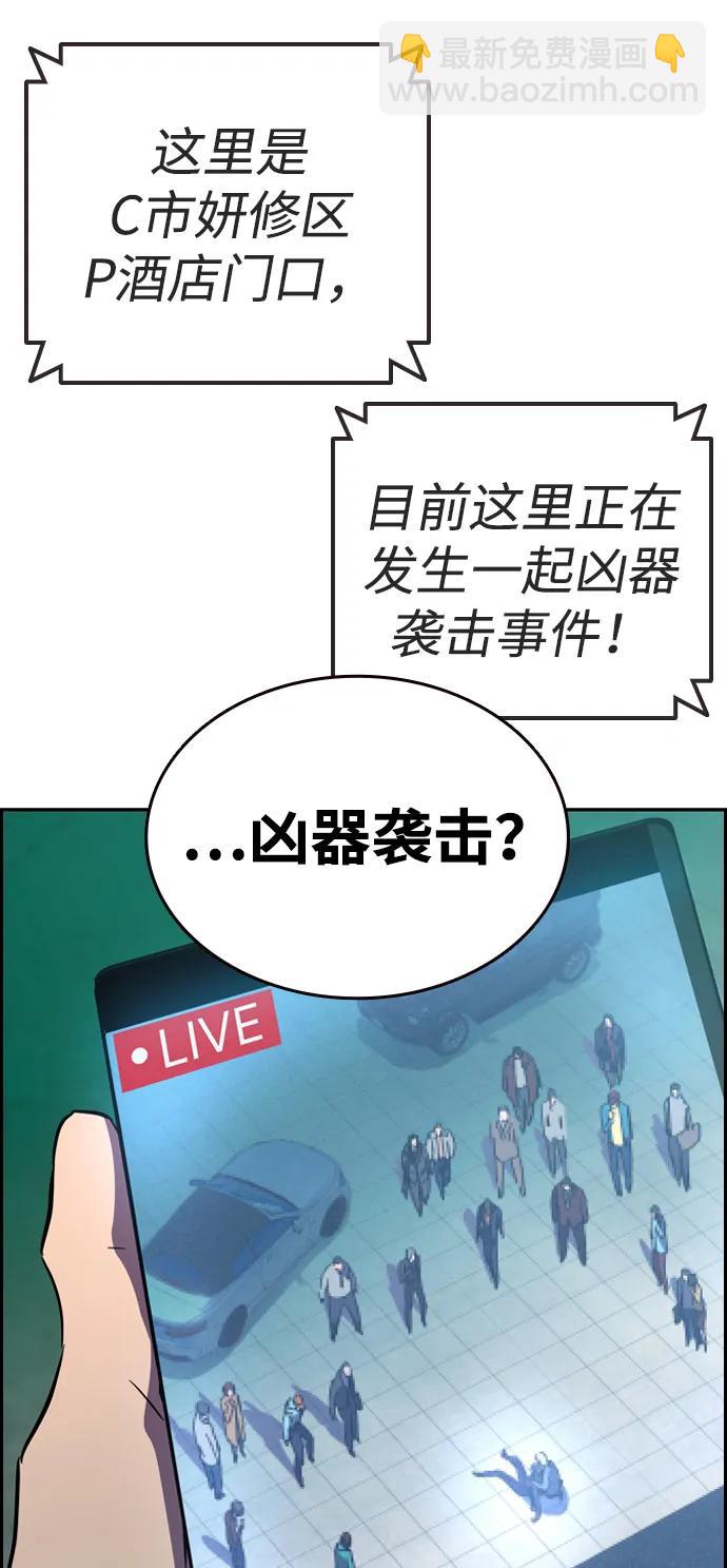 第1话 任多骏241