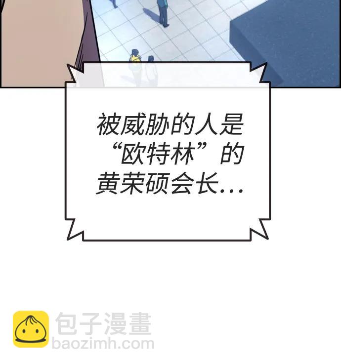 第1话 任多骏242