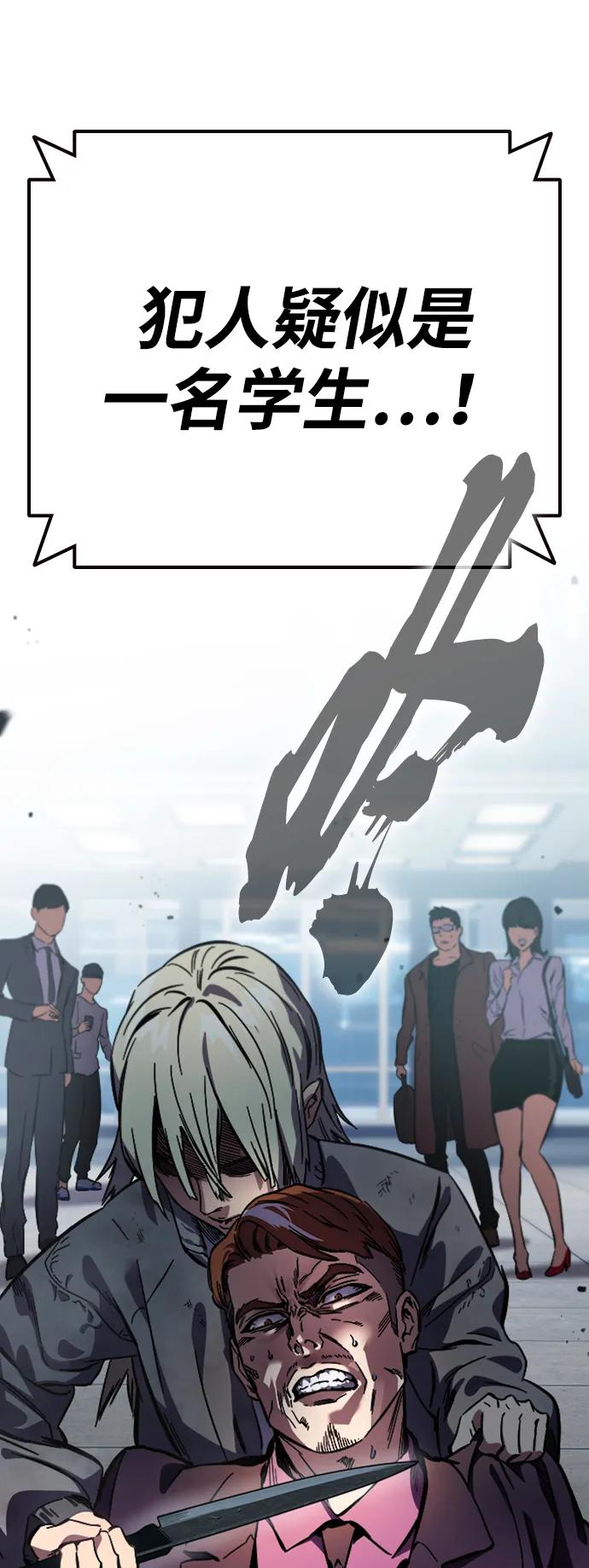 第1话 任多骏248