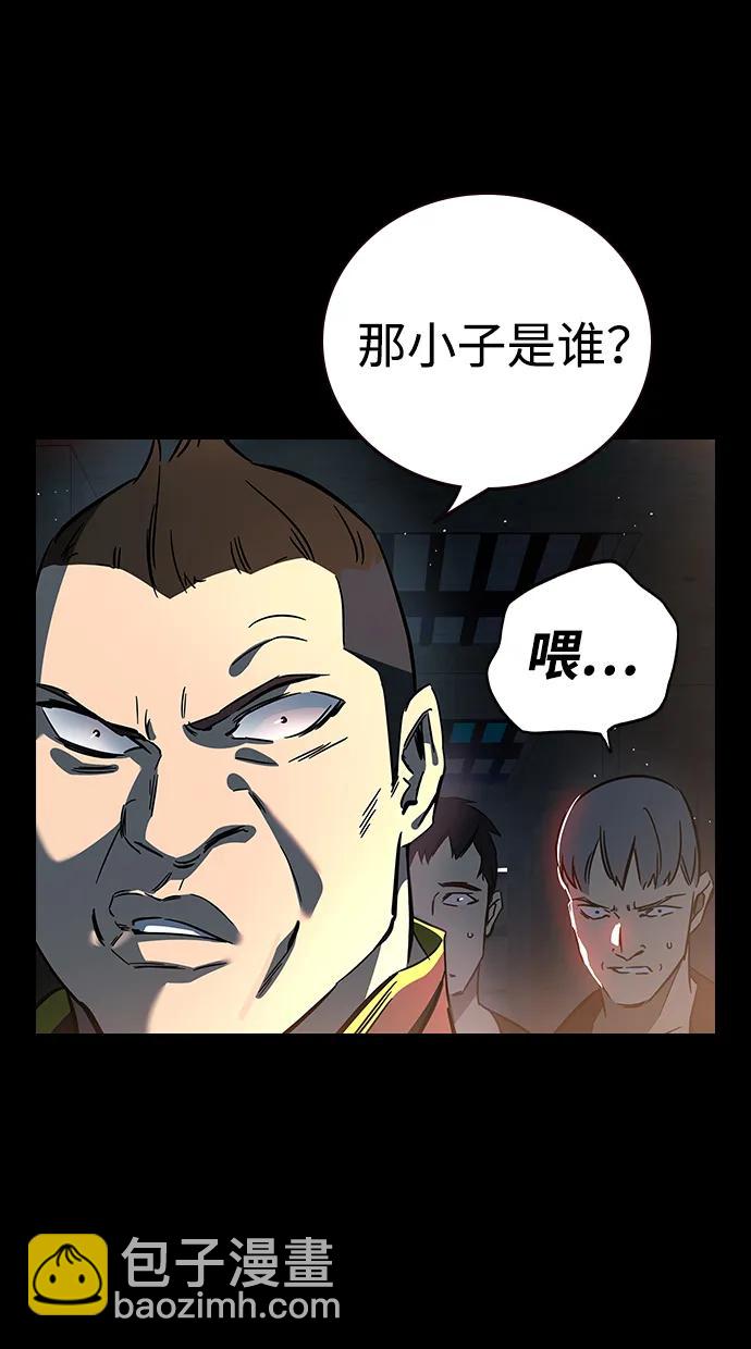 第1话 任多骏25