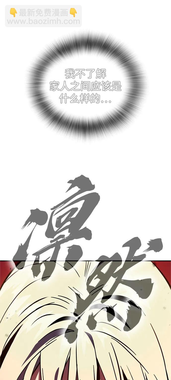 第1话 任多骏250