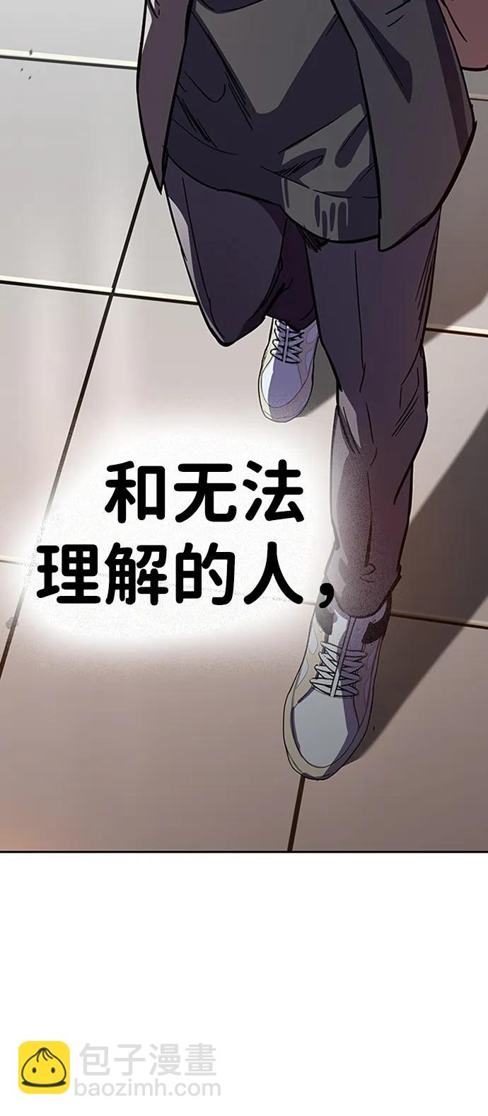 第1话 任多骏258