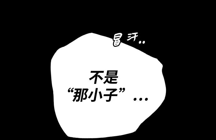 第1话 任多骏26