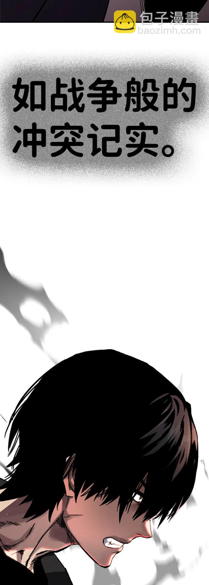 第1话 任多骏260