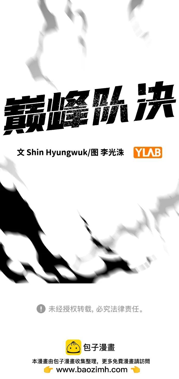 第1话 任多骏265