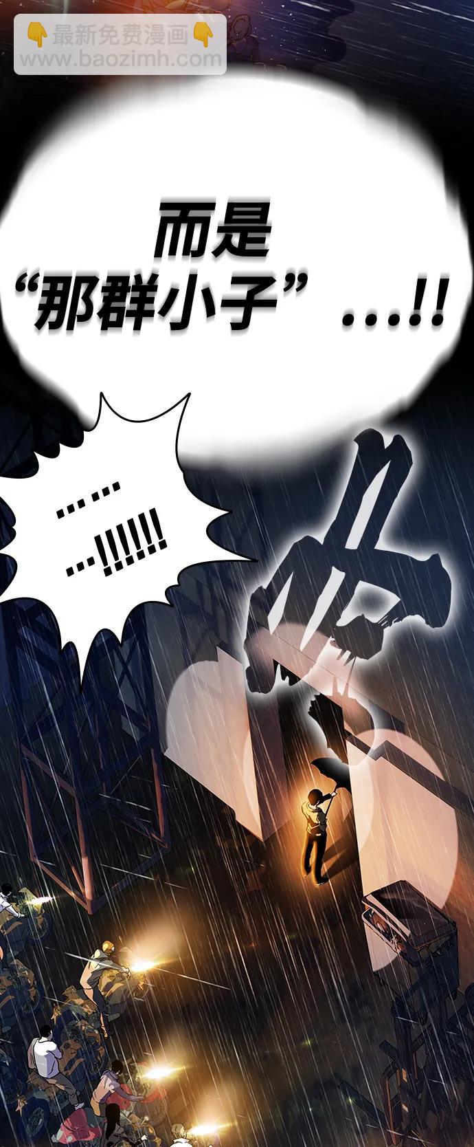 第1话 任多骏29