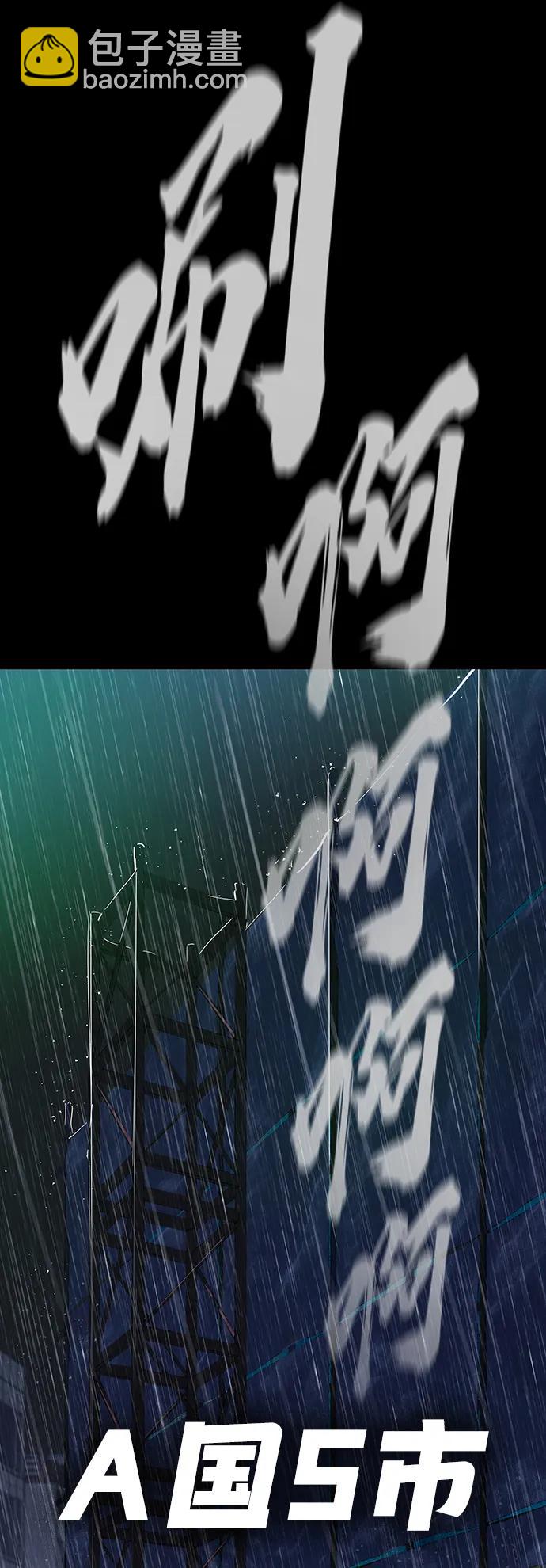 第1话 任多骏3