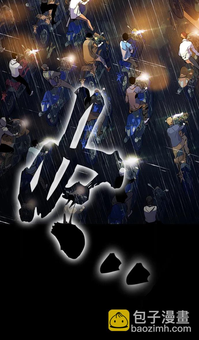 第1话 任多骏30