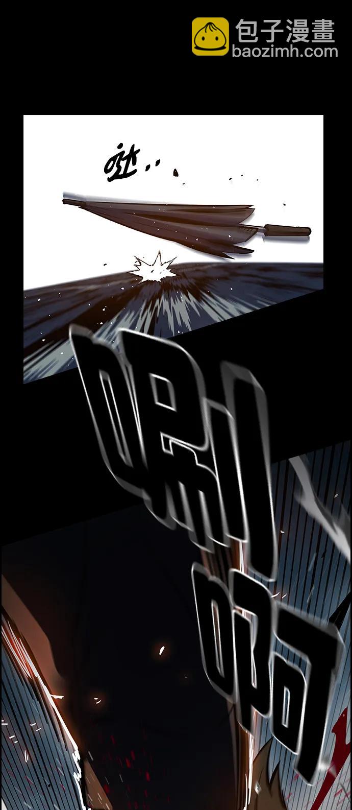 第1话 任多骏35