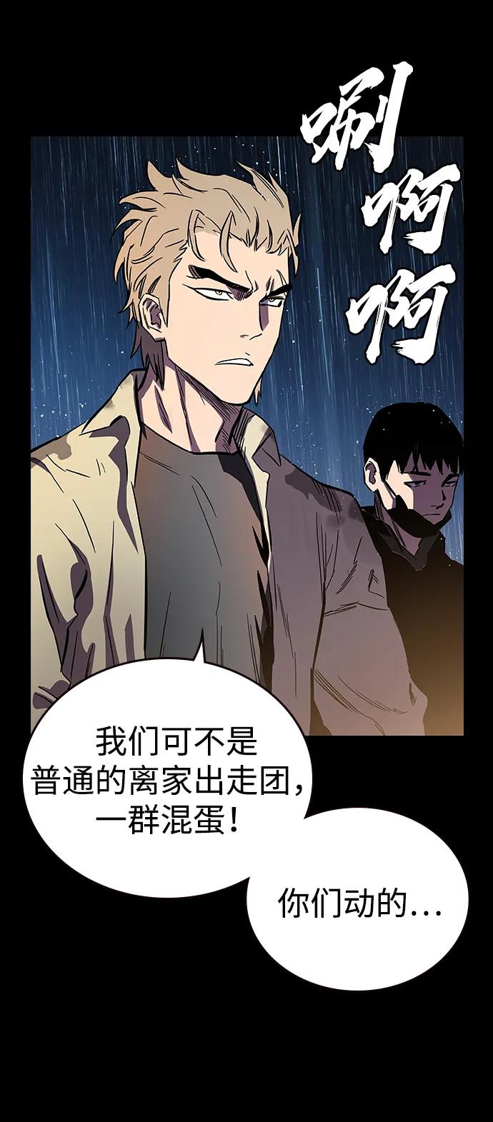 第1话 任多骏44