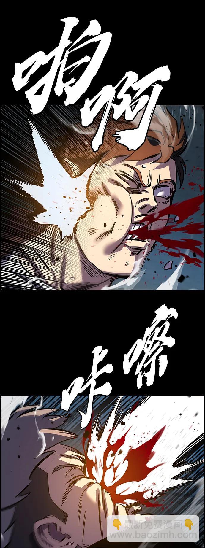 第1话 任多骏45
