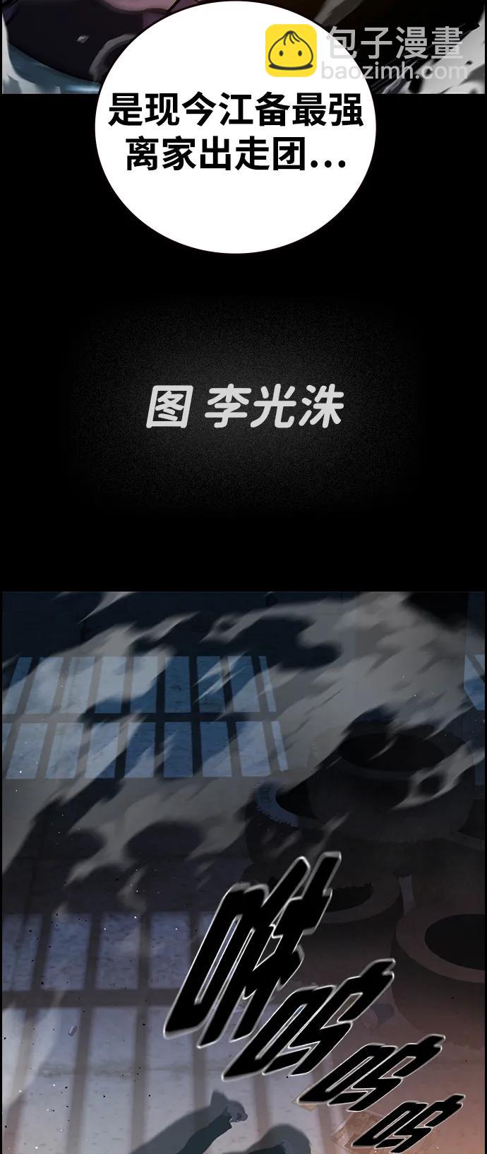 第1话 任多骏46