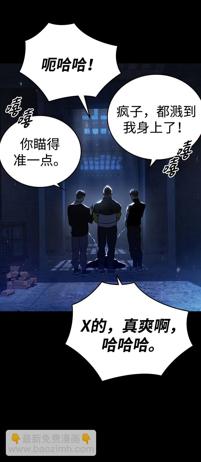 第1话 任多骏5