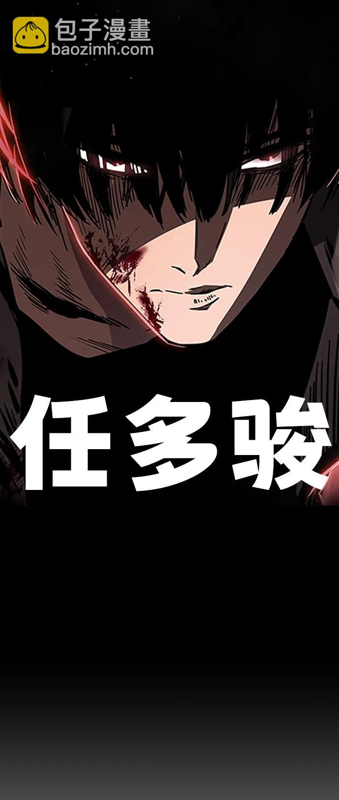 第1话 任多骏54