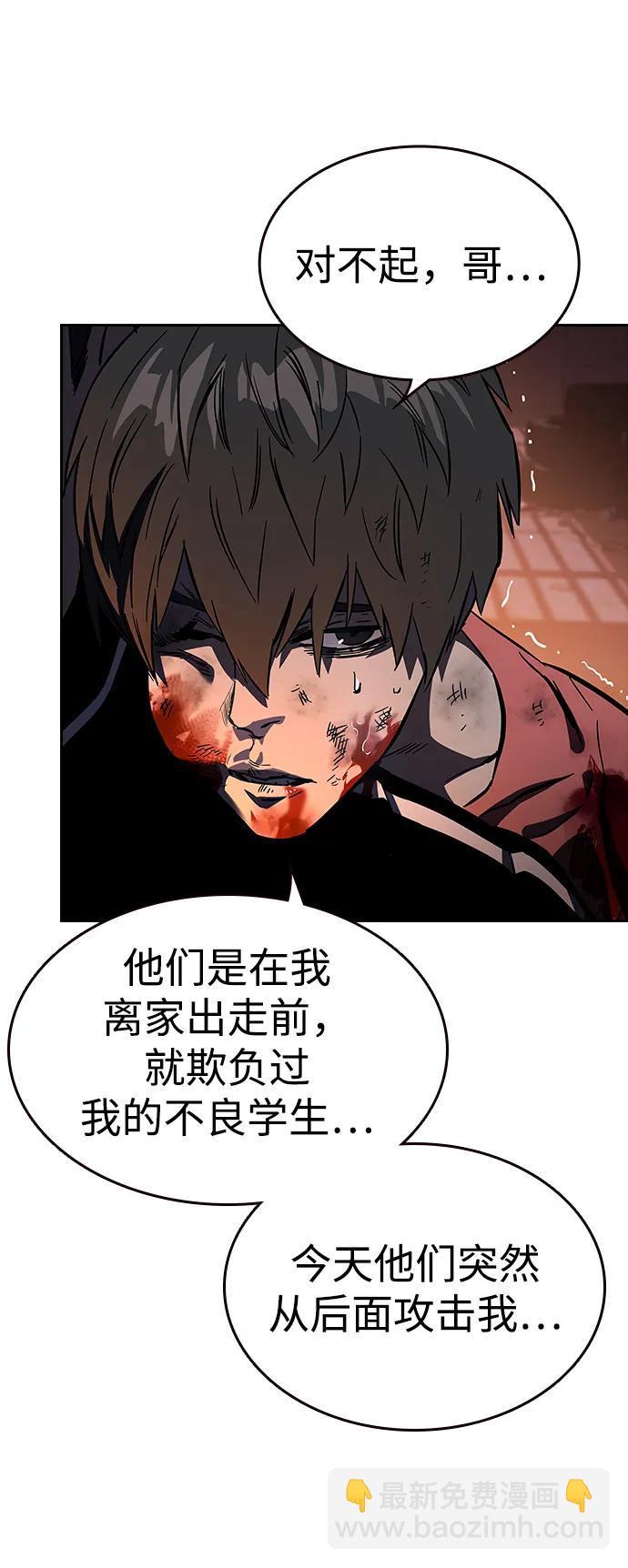 第1话 任多骏57