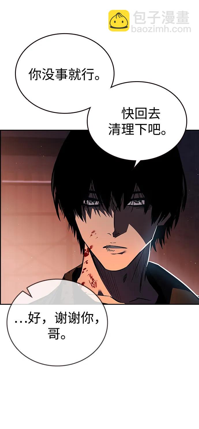 第1话 任多骏58