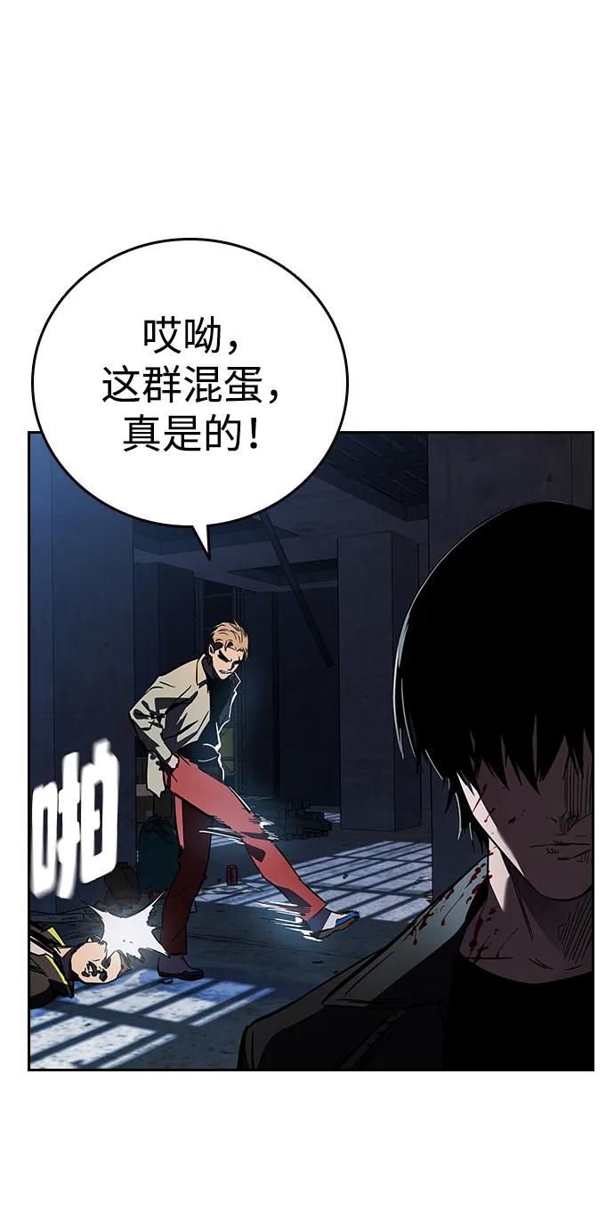 第1话 任多骏60